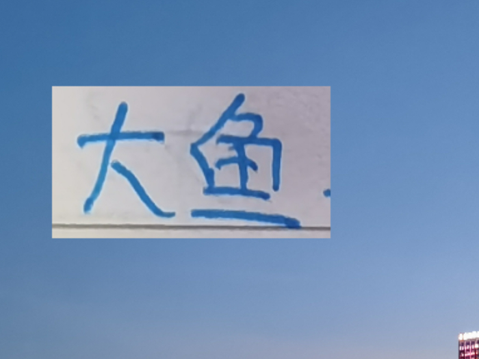 开云入口-海港最后一个外援！是老熟人？还是大鱼呢 ？|上海海港|加布里埃尔·巴尔博扎|加布里埃尔-保利斯塔|葡萄牙超级联赛|葡萄牙_新浪体育_新浪新闻