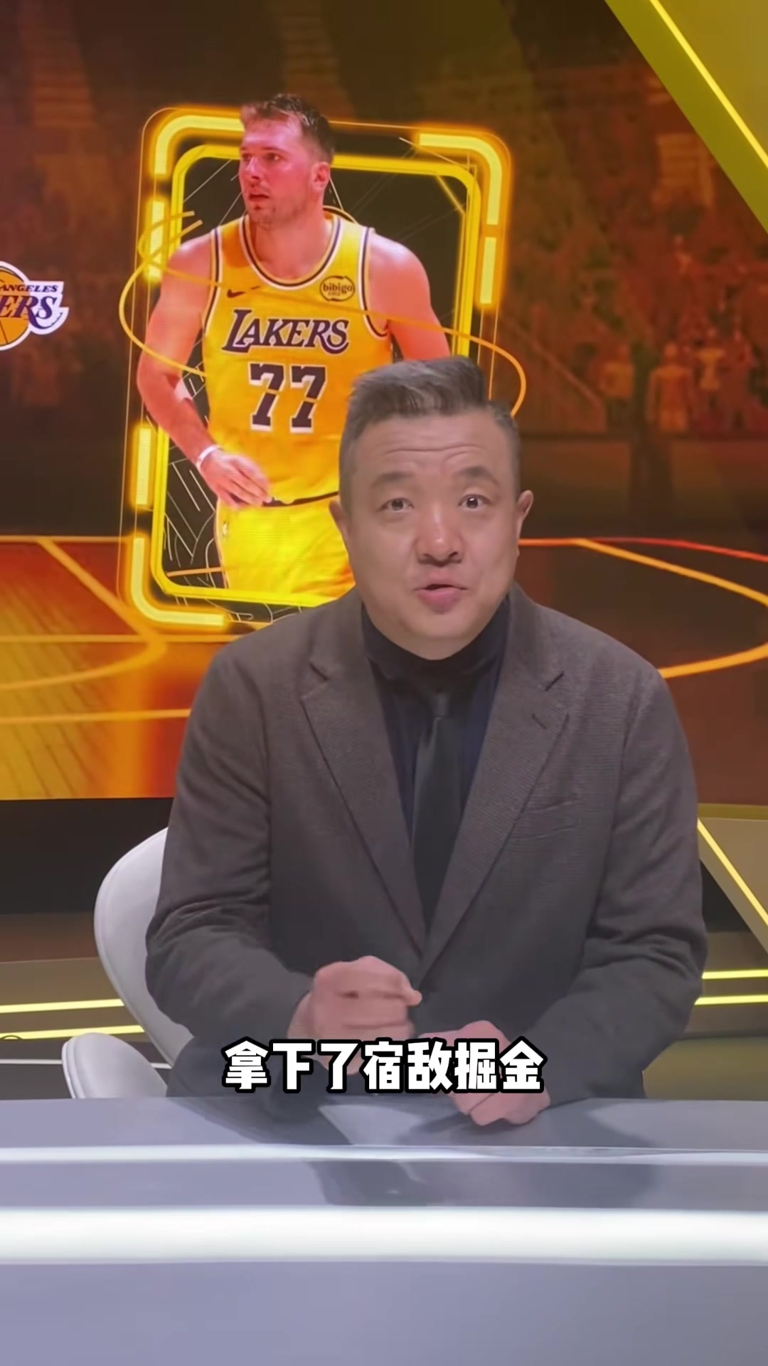 杨健：湖人打出了科比带队黄绿大战时的风骨 斯玛特如当年慈世平