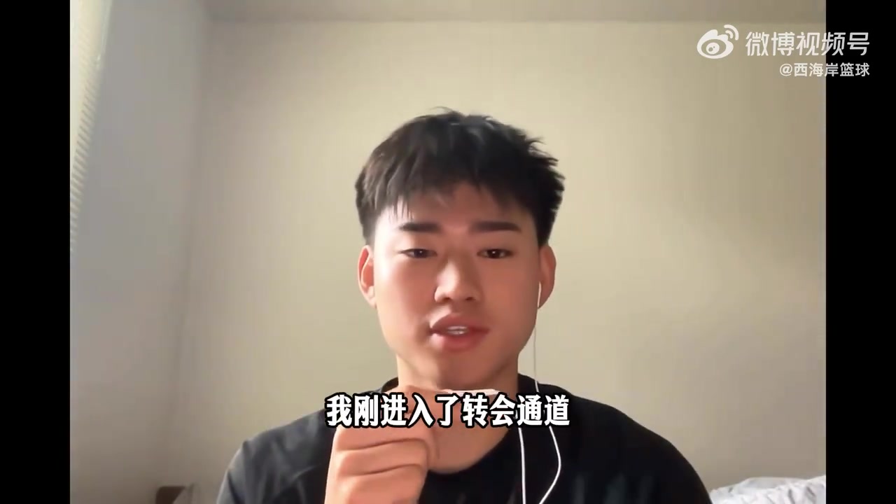 开云中国-赵维伦：已经有不少大学联系我 想找给我机会且信任我的球队