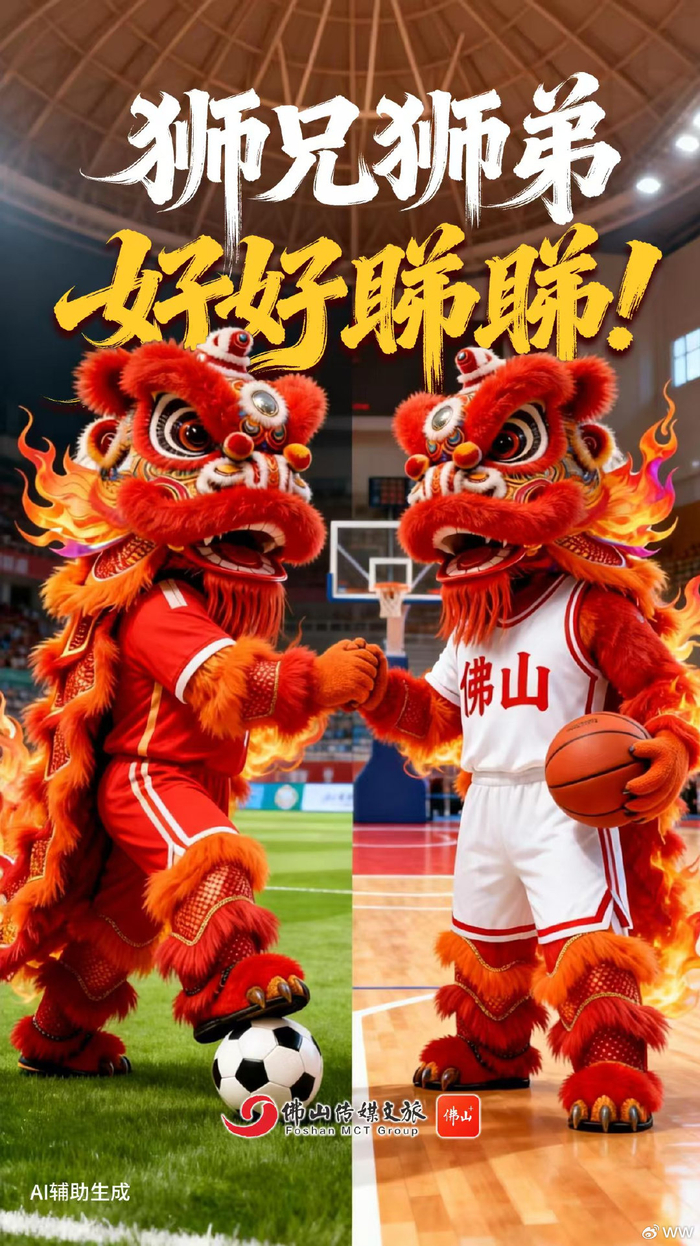 kaiyun-万鹏宇，“MVP”！佛山队0:0战平湛江队！| 粤超战报|啦啦队|佛山啦啦队|门将|城市足球超级联赛 常规赛|粤超联赛_新浪体育_新浪新闻