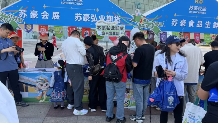 开云入口-“苏超”第五周盛事完美收官｜城韵汇绿茵 弘业期货赋风华|徐州|南通|江海|江苏足球联赛|5月推荐榜_新浪新闻