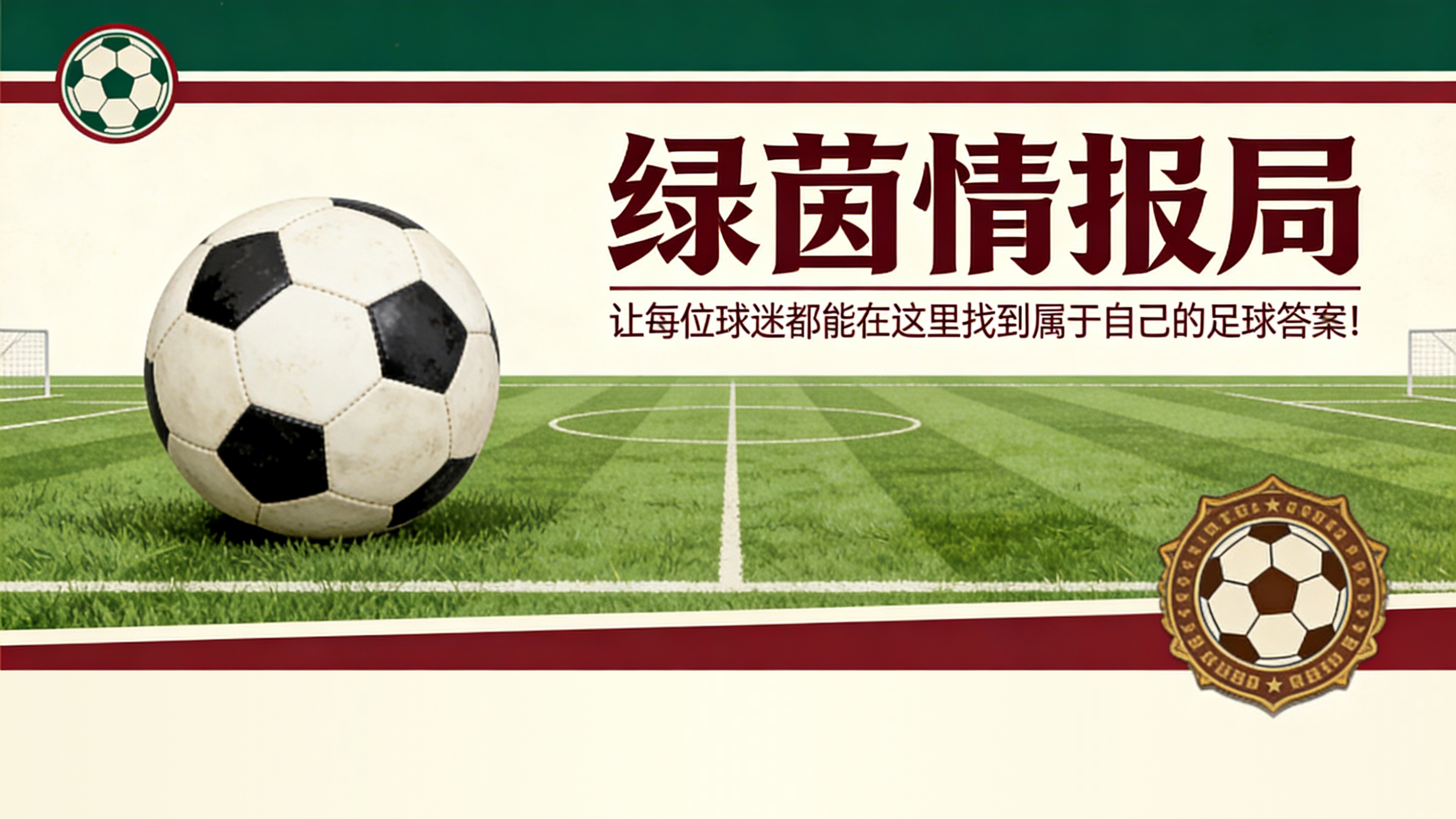 开云登录-AC米兰管理层变动：亚特兰大体育总监Tony D&amp;apos;Amico成热门候选人